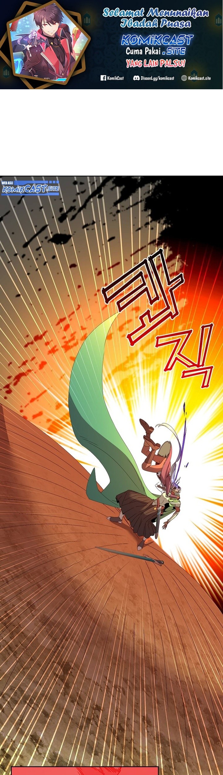 Manhwa The MAX leveled hero will return! Chapter 125 gambar nomor 2