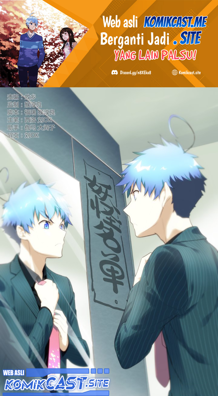 Manhua Yaoguai Mingdan Chapter 289 gambar nomor 2