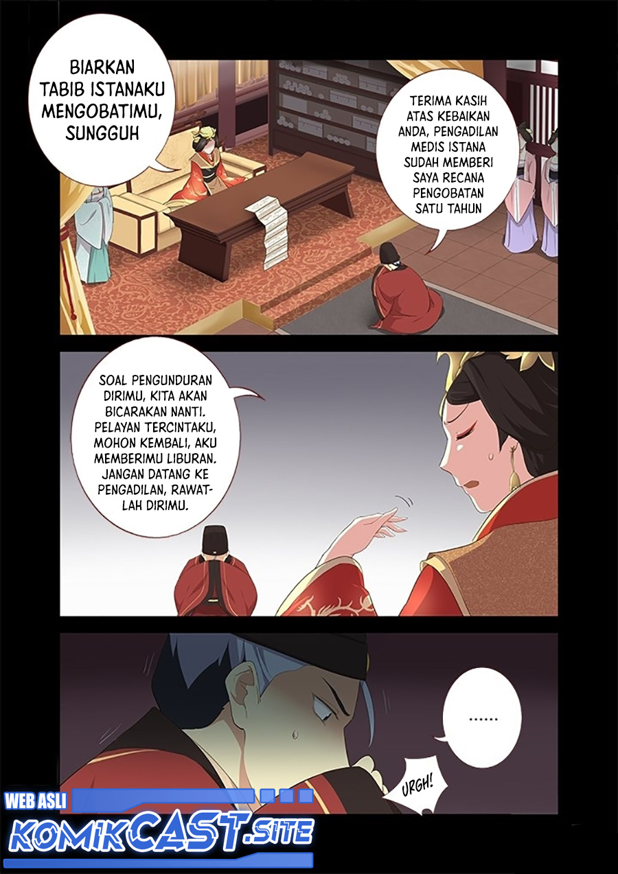 Yaoguai Mingdan Chapter 289 Gambar 4