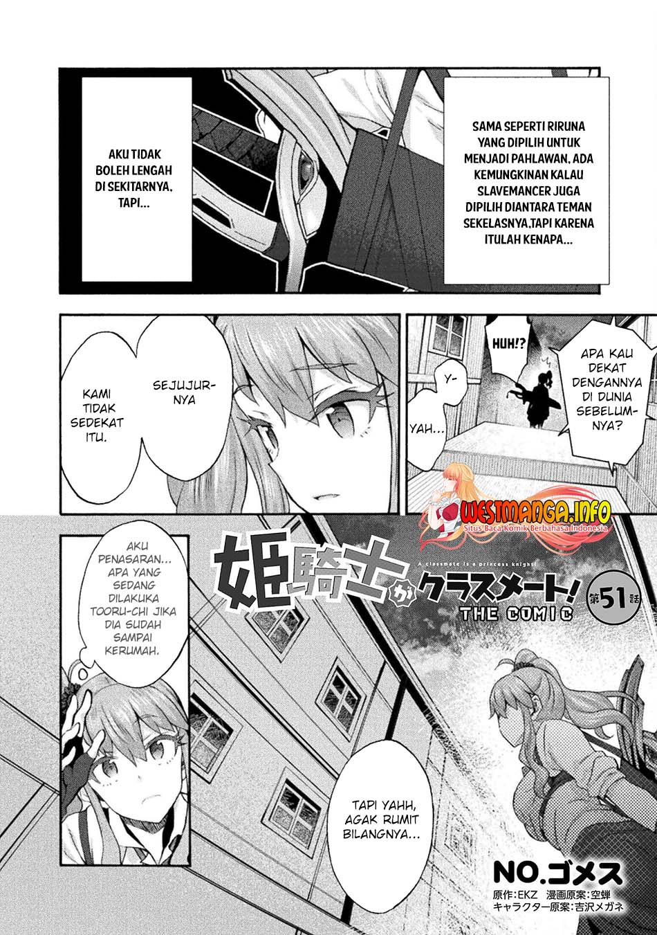 Himekishi ga Classmate! Chapter 51 Gambar 4
