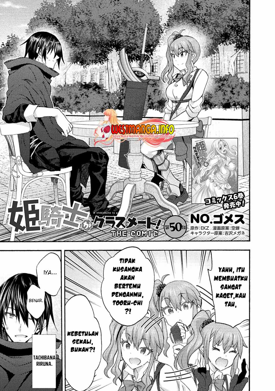Manga Himekishi ga Classmate! Chapter 50 gambar nomor 2