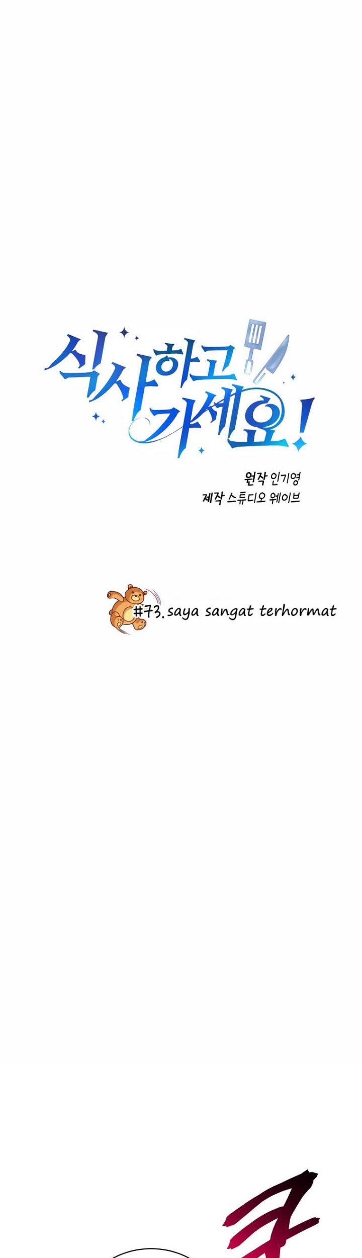 Manhwa Please Have a Meal Chapter 73 gambar nomor 2