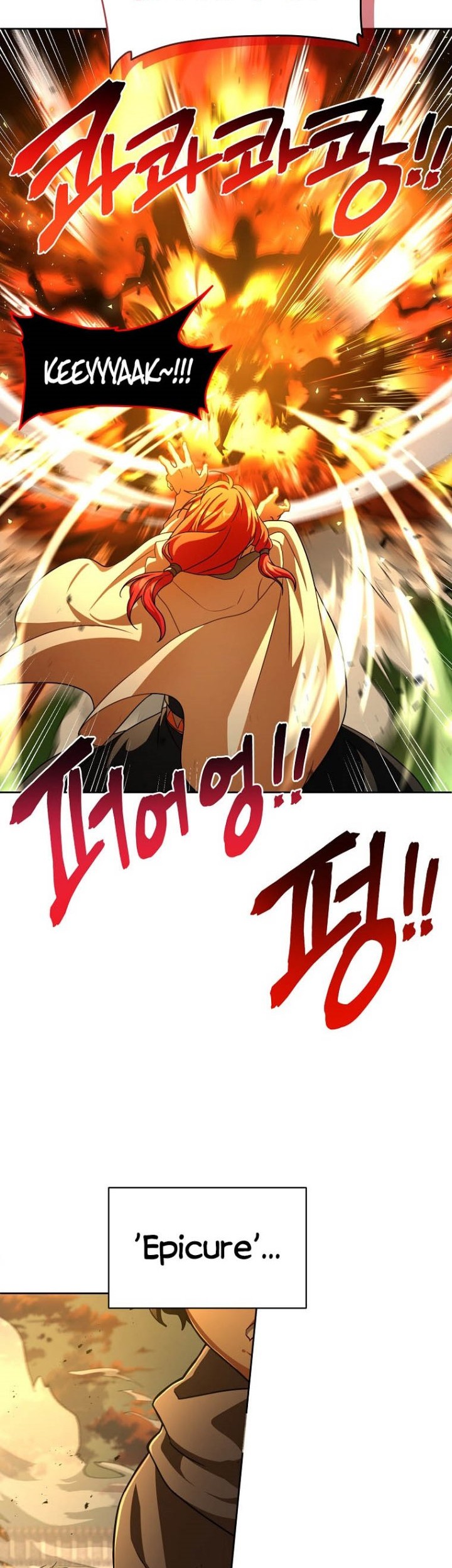 Please Have a Meal Chapter 73 Gambar 19