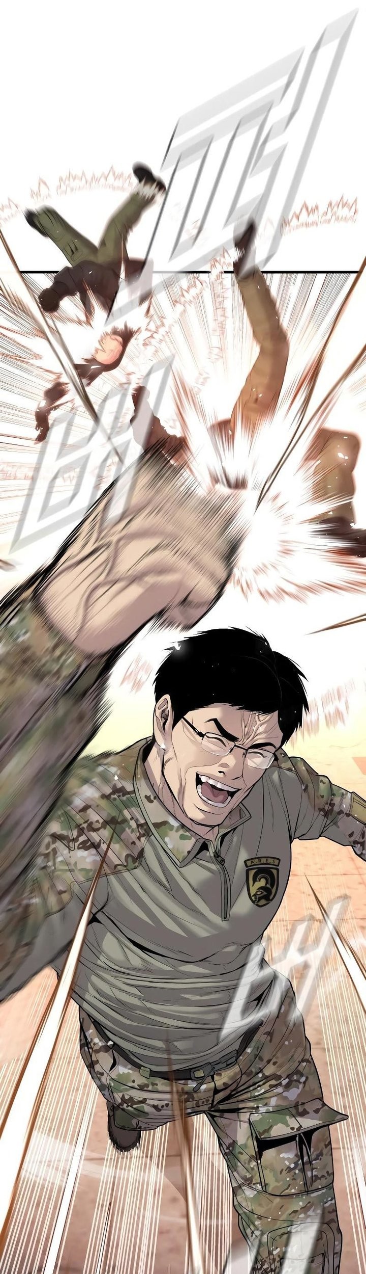 Manager Kim Chapter 81 Gambar 58