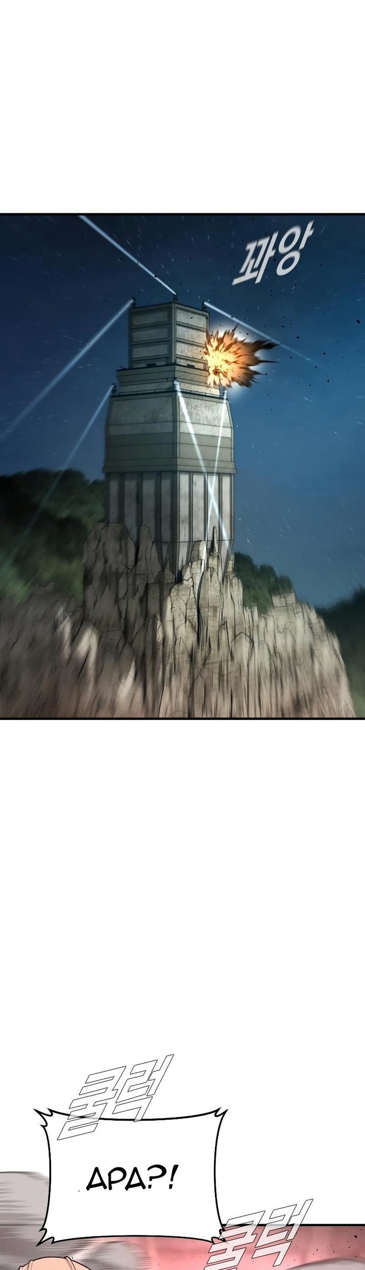 Manager Kim Chapter 81 Gambar 23