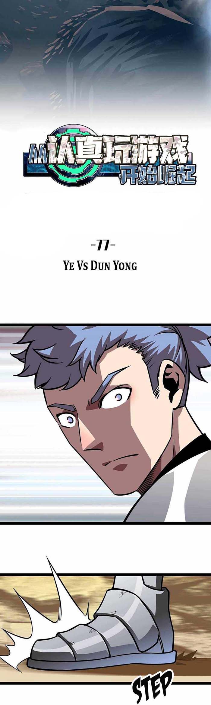 It all starts with playing game seriously Chapter 77 Gambar 9