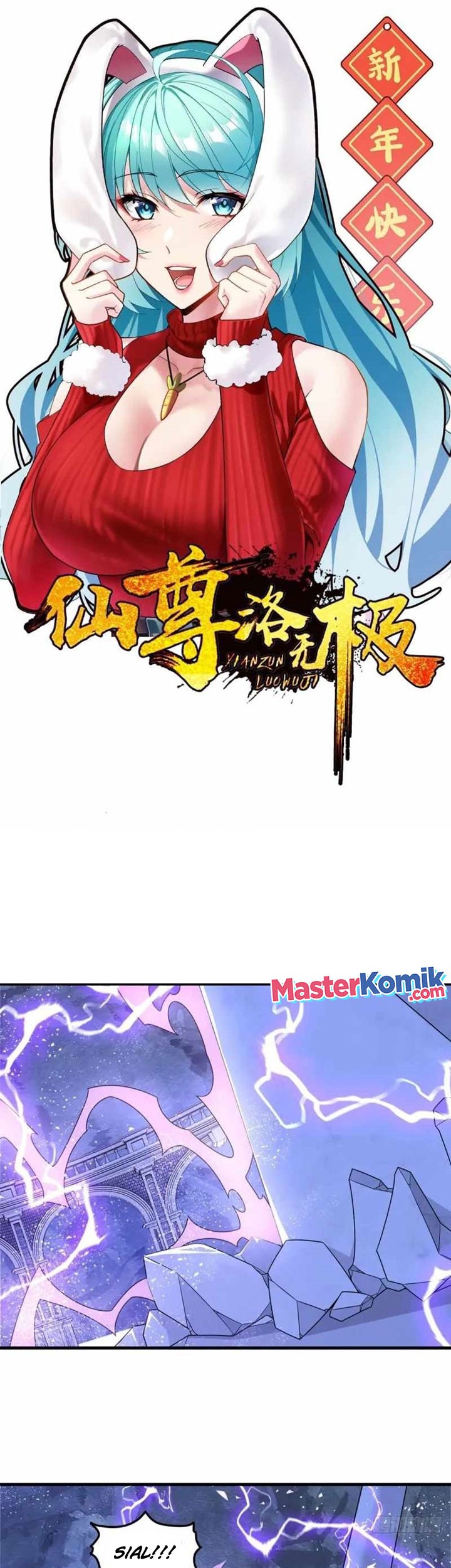 Manhua Xianzun Luowuji Chapter 188 gambar nomor 2