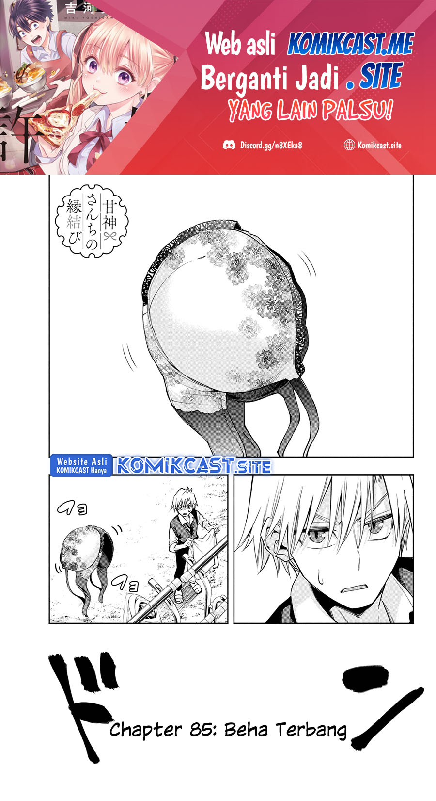 Manga Amagami-san Chi no Enmusubi Chapter 85 gambar nomor 2