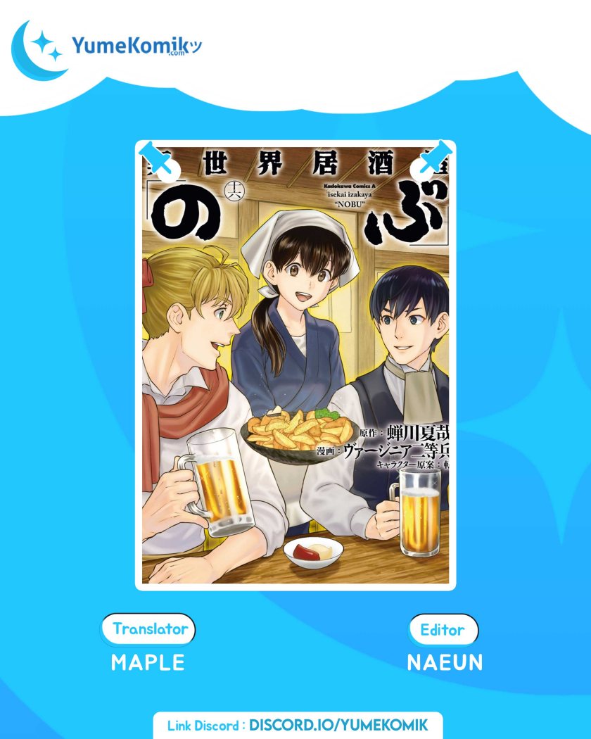 Komik Isekai Izakaya “Nobu” Chapter 29 gambar nomor 1