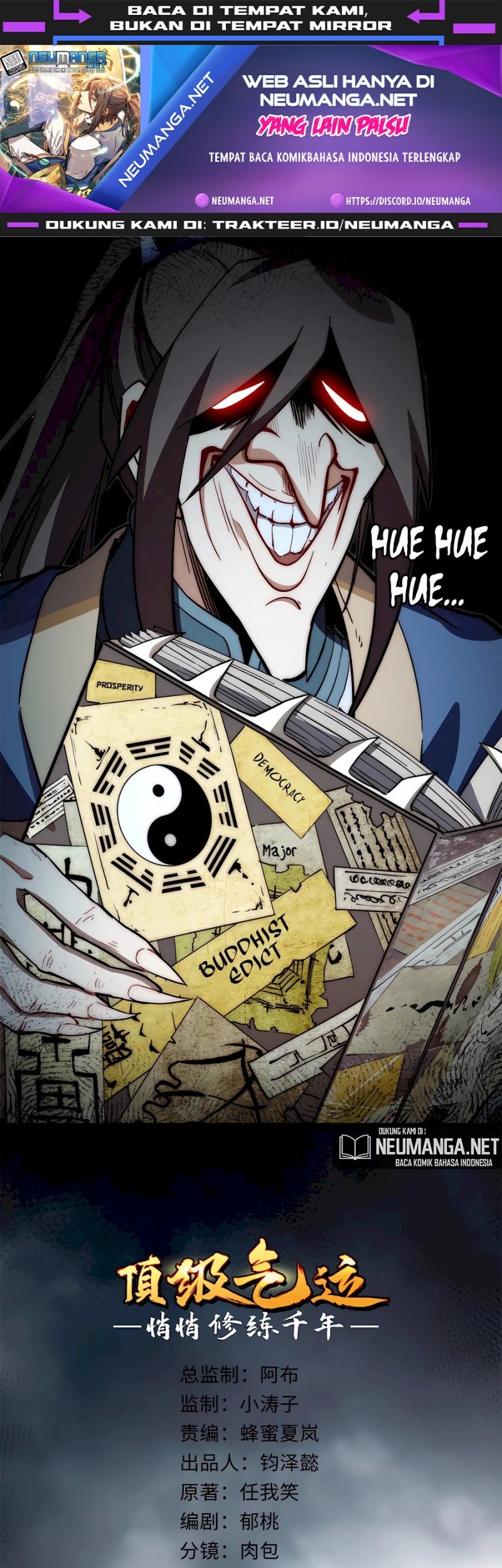 Manhua Top Tier Providence: Secretly Cultivate for a Thousand Years Chapter 60 gambar nomor 2