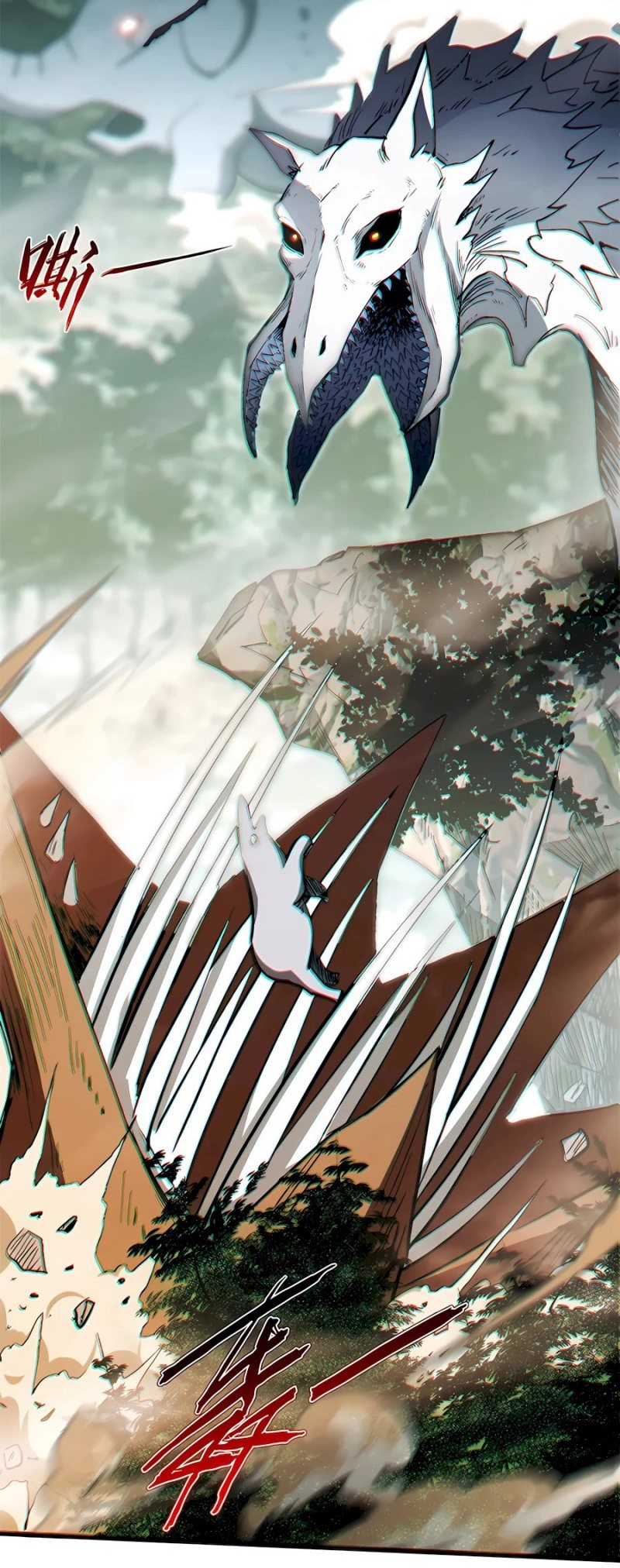 Top Tier Providence: Secretly Cultivate for a Thousand Years Chapter 60 Gambar 4