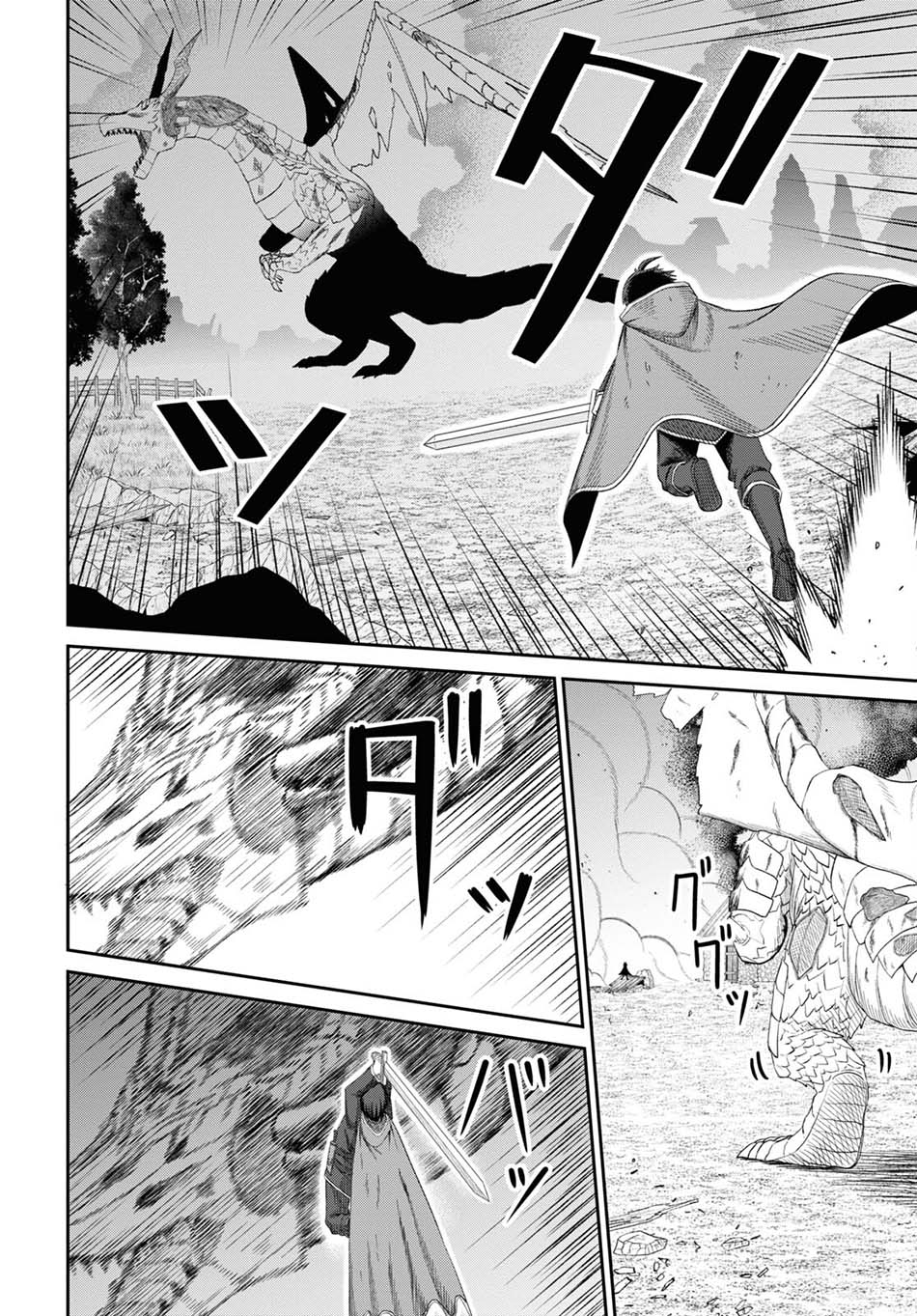 Sacchi Sarenai Saikyou Shoku Rule Breaker Chapter 21 Gambar 24