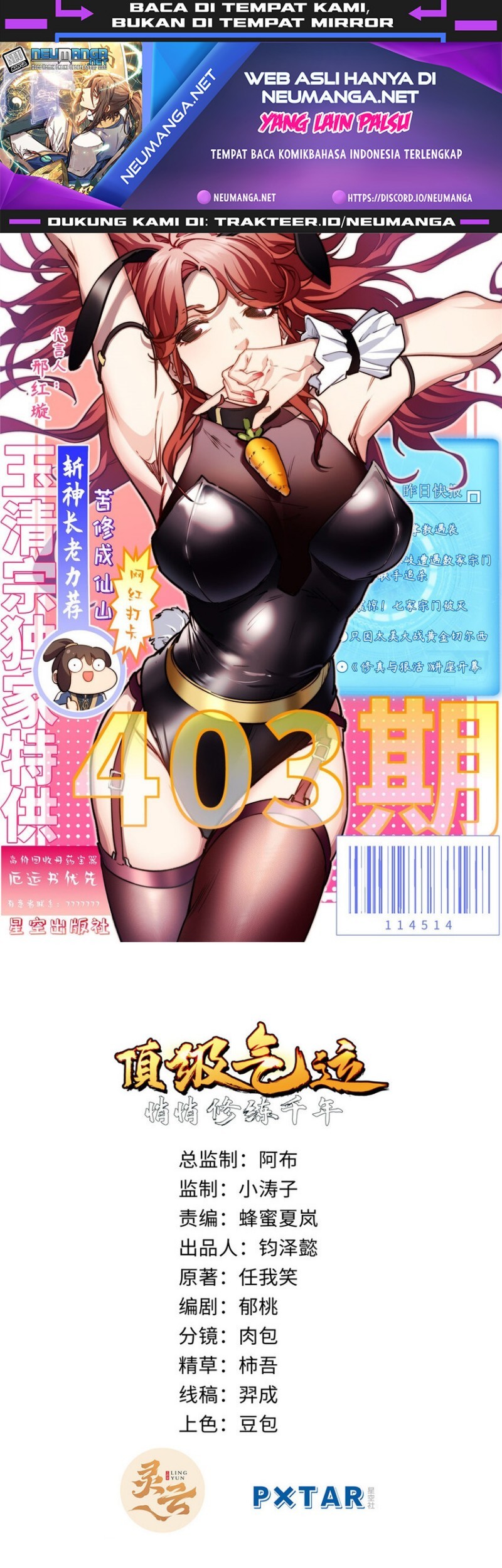 Manhua Top Tier Providence: Secretly Cultivate for a Thousand Years Chapter 55 gambar nomor 2