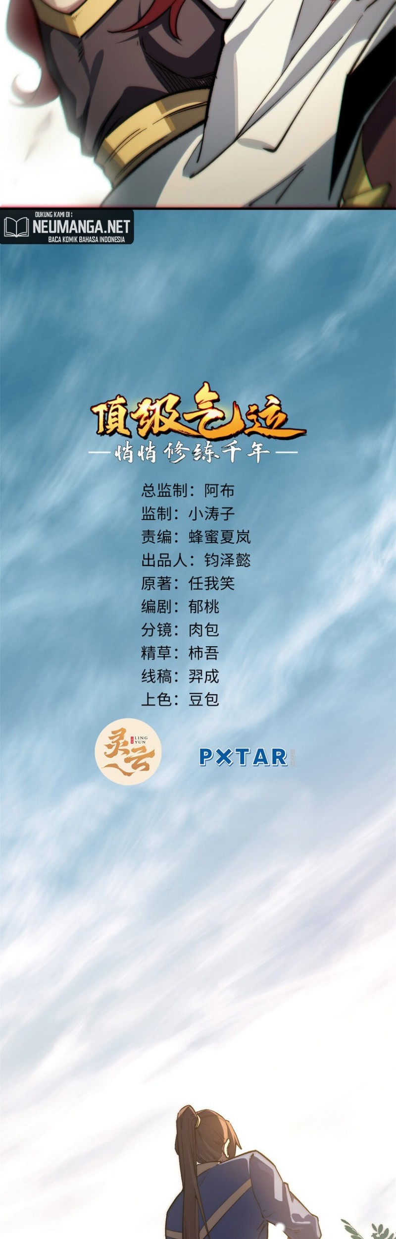 Top Tier Providence: Secretly Cultivate for a Thousand Years Chapter 54 Gambar 3