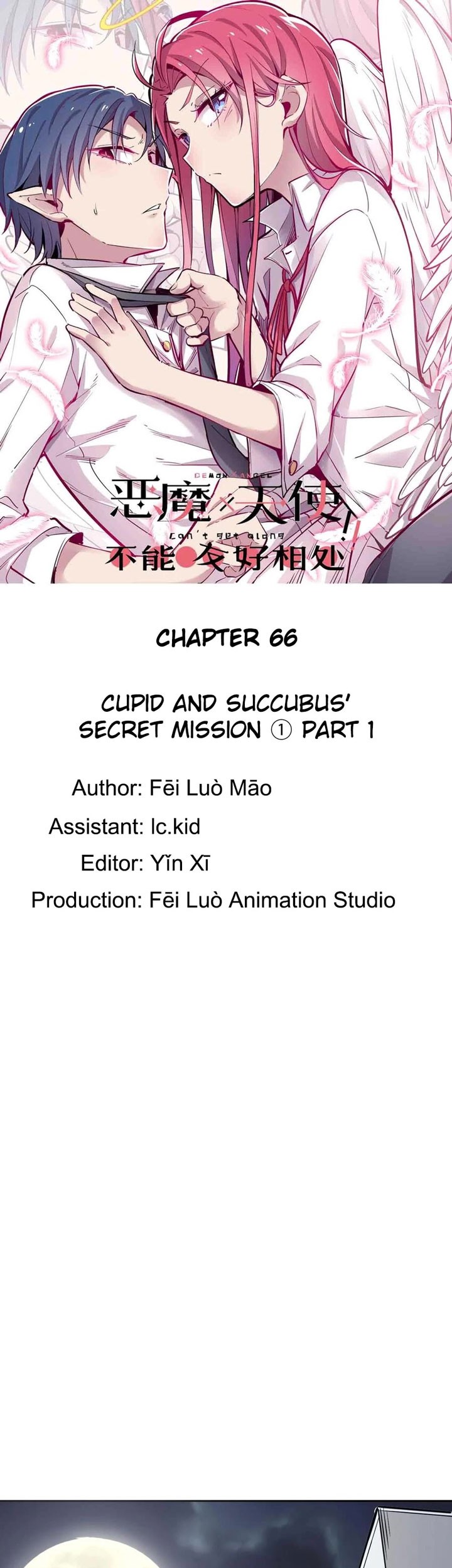 Manhua Demon X Angel, Can’t Get Along! Chapter 66 gambar nomor 2