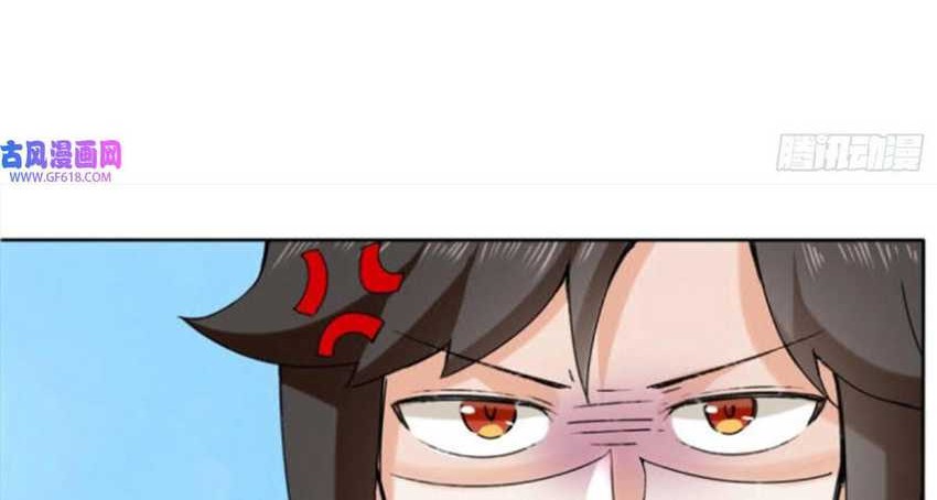 I’m An Evil God Chapter 348 Gambar 39