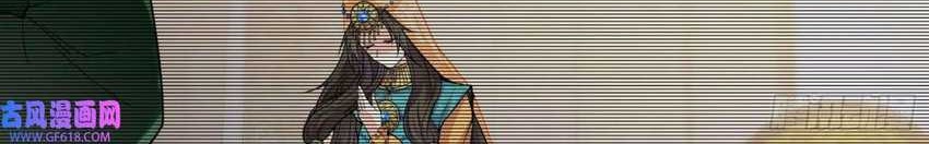 I’m An Evil God Chapter 348 Gambar 4