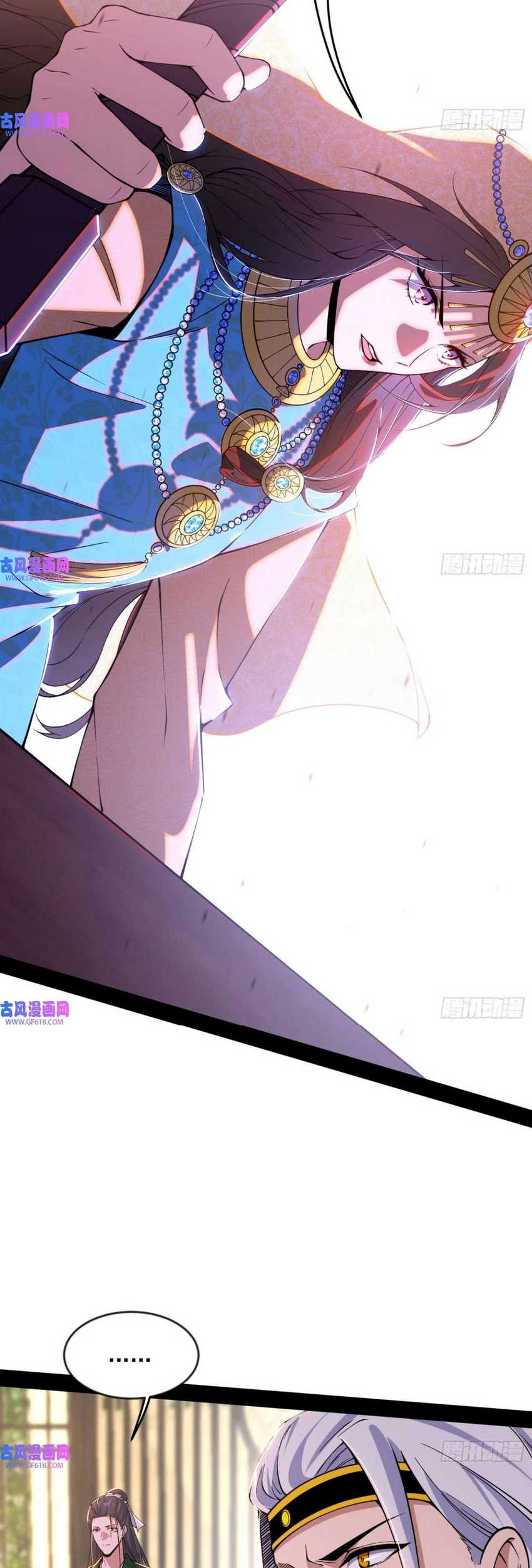 I’m An Evil God Chapter 347 Gambar 25