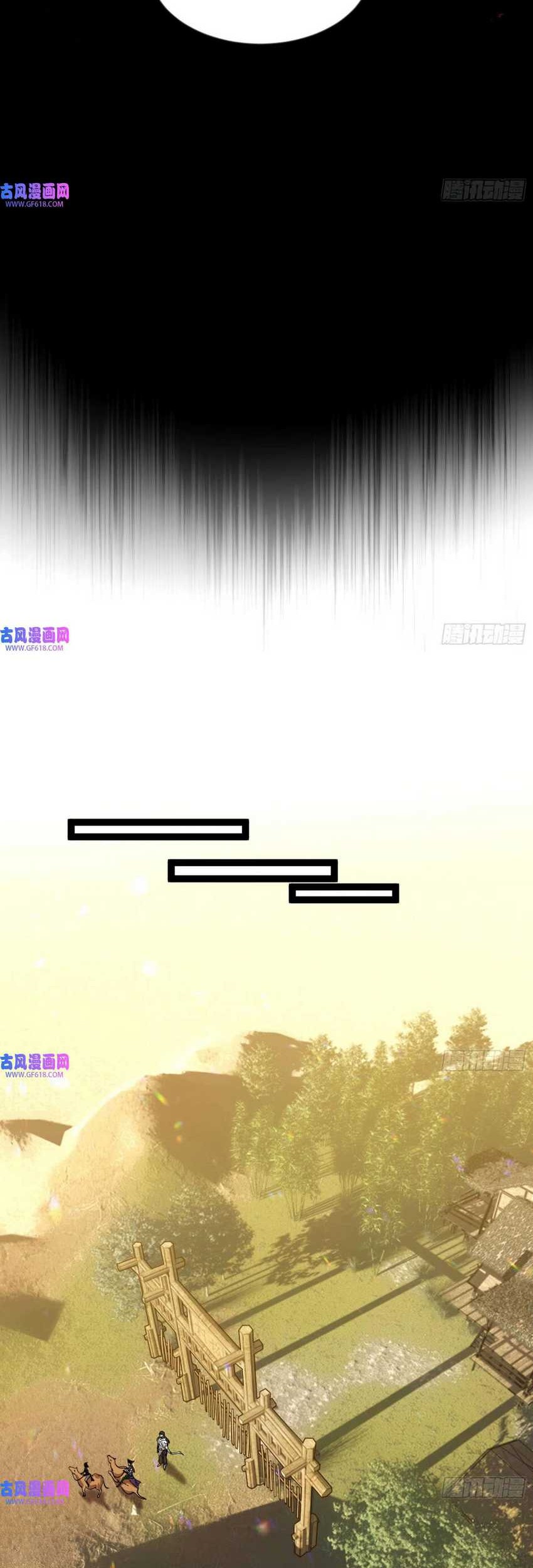 I’m An Evil God Chapter 347 Gambar 28