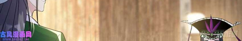 I’m An Evil God Chapter 346 Gambar 4