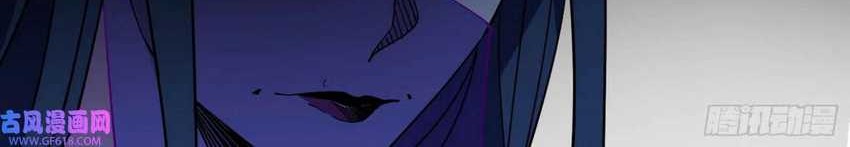 I’m An Evil God Chapter 345 Gambar 4