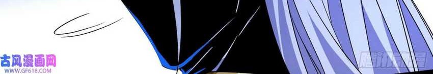 I’m An Evil God Chapter 345 Gambar 8