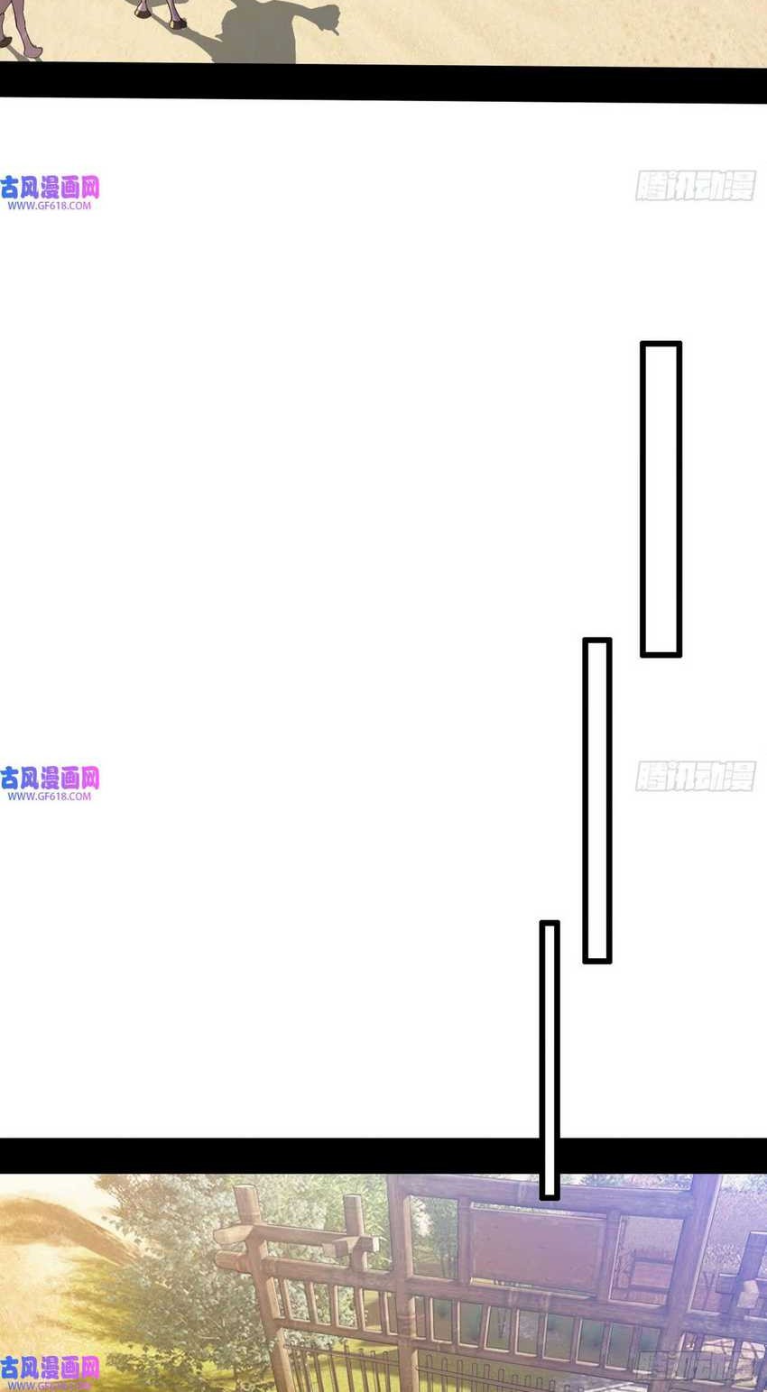 I’m An Evil God Chapter 345 Gambar 23