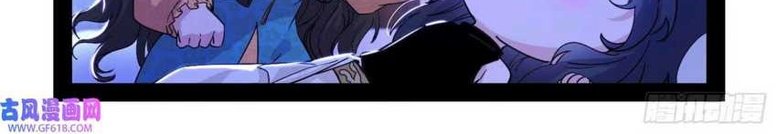 I’m An Evil God Chapter 344 Gambar 17