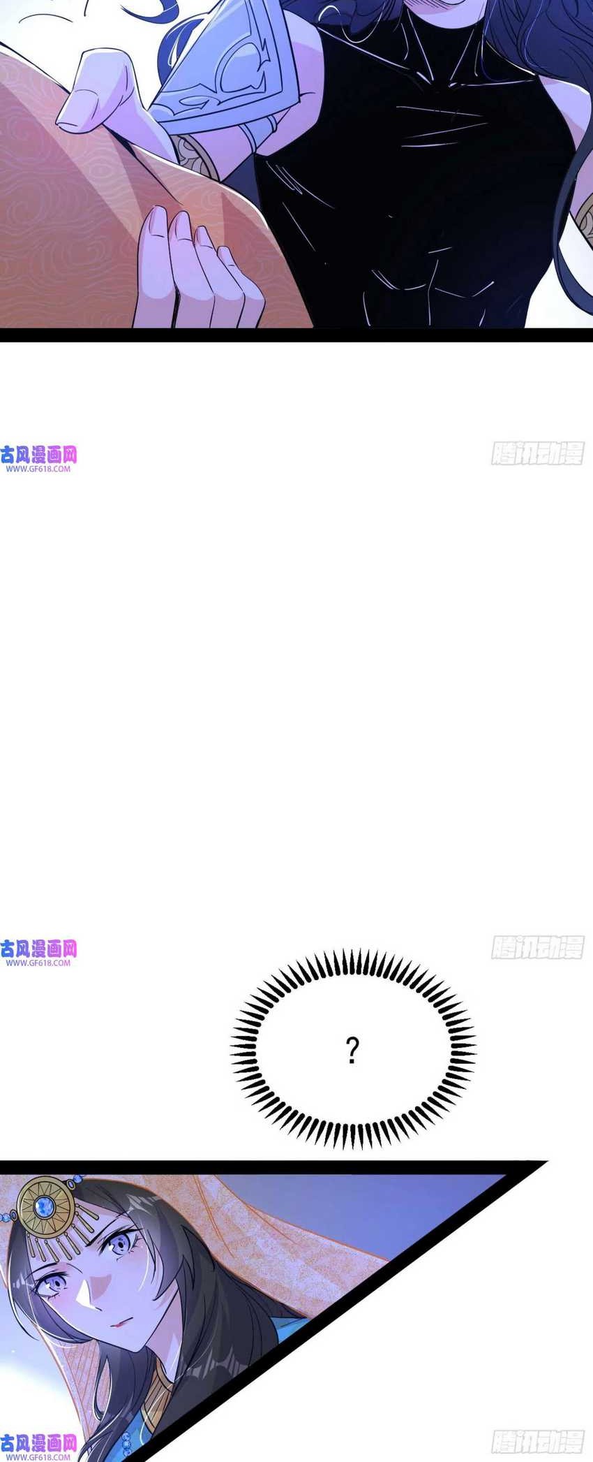 I’m An Evil God Chapter 344 Gambar 20