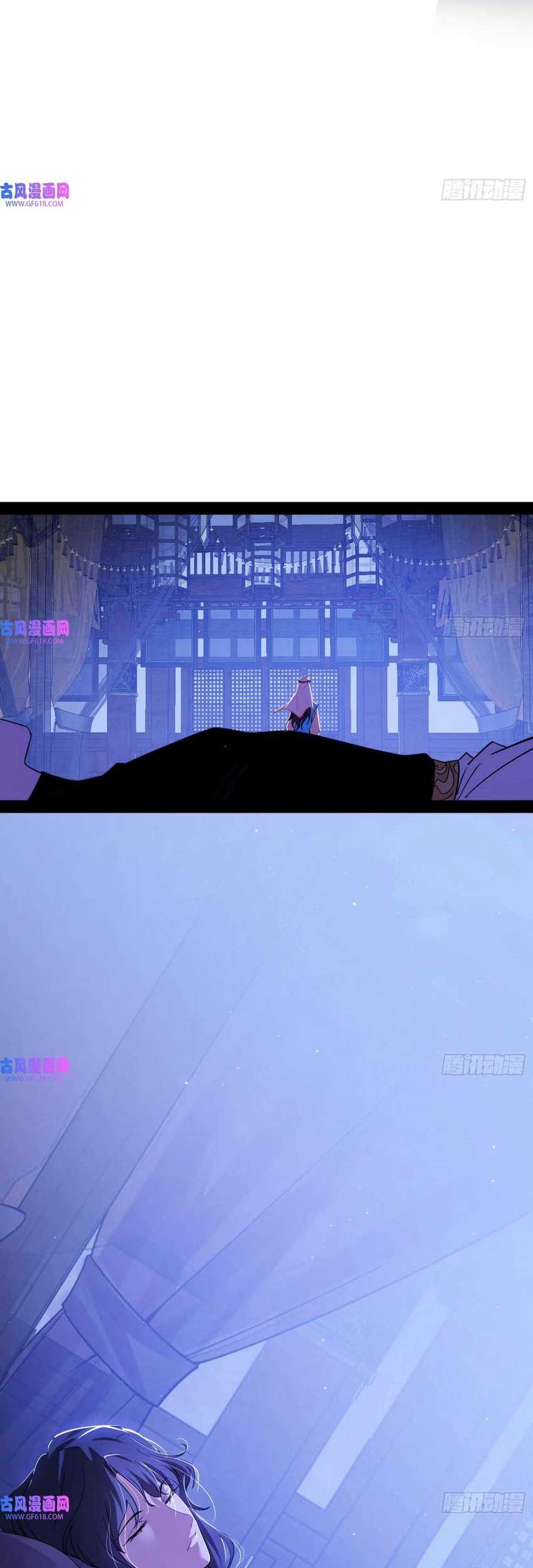 I’m An Evil God Chapter 344 Gambar 22