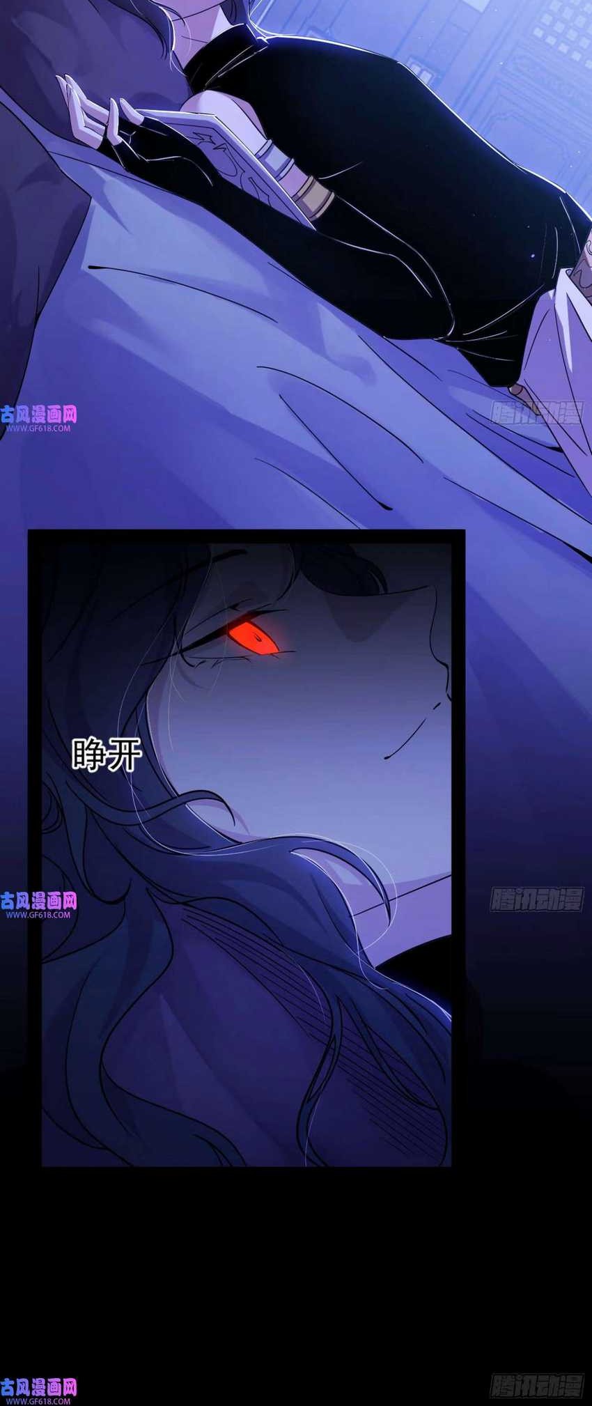 I’m An Evil God Chapter 344 Gambar 23