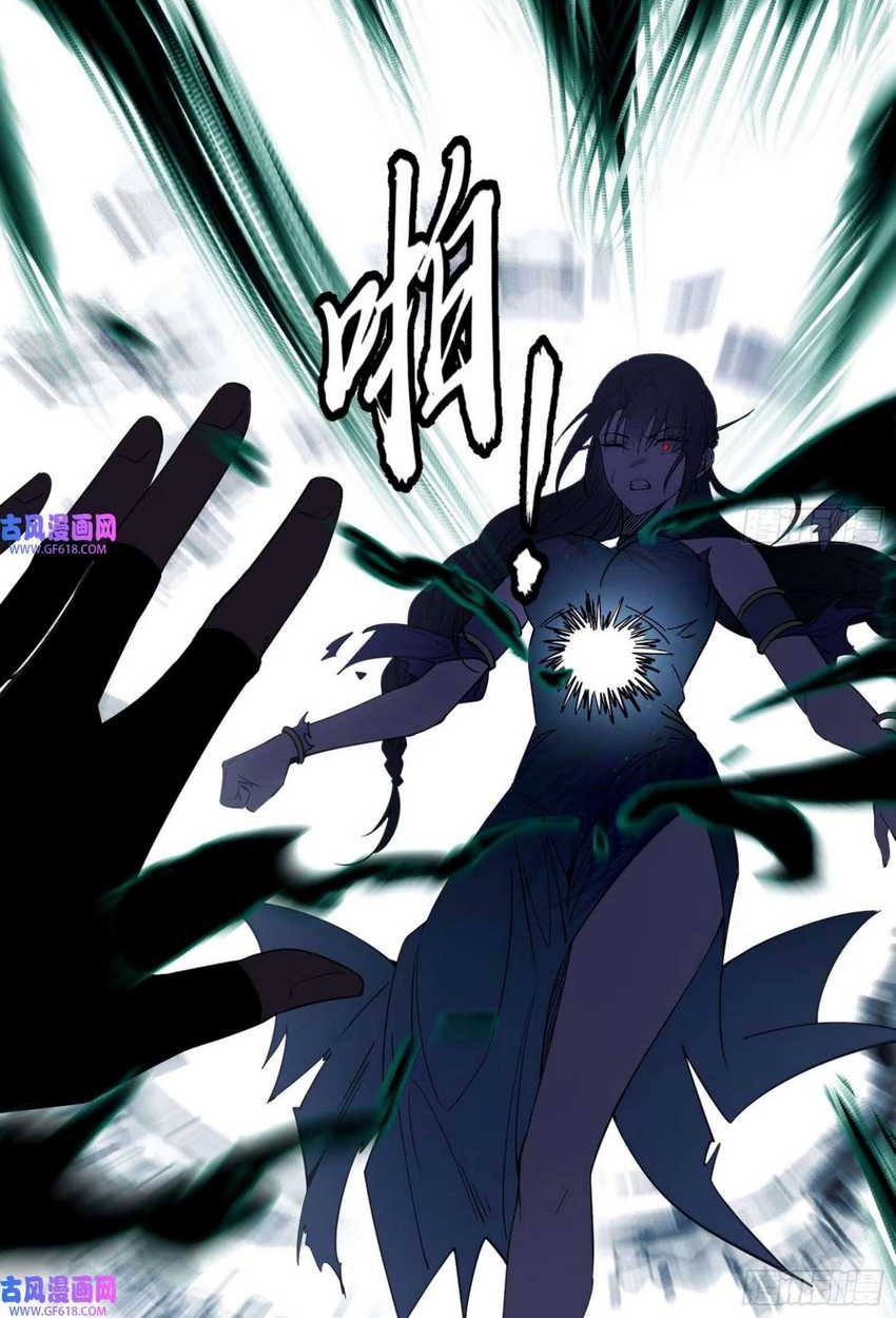 I’m An Evil God Chapter 351 Gambar 7