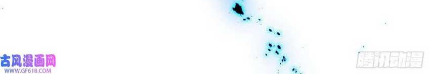 I’m An Evil God Chapter 351 Gambar 11