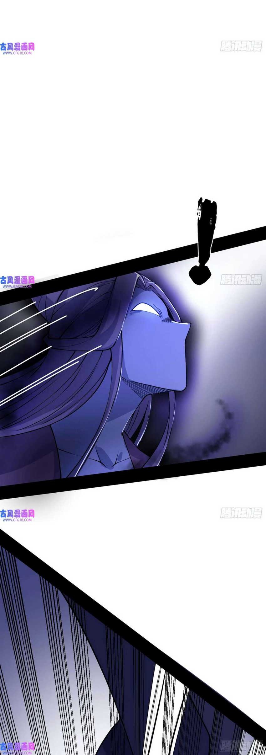 I’m An Evil God Chapter 350 Gambar 41