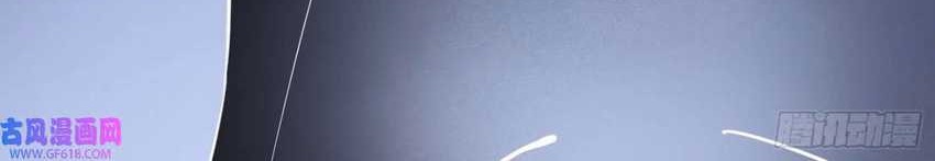 I’m An Evil God Chapter 350 Gambar 17