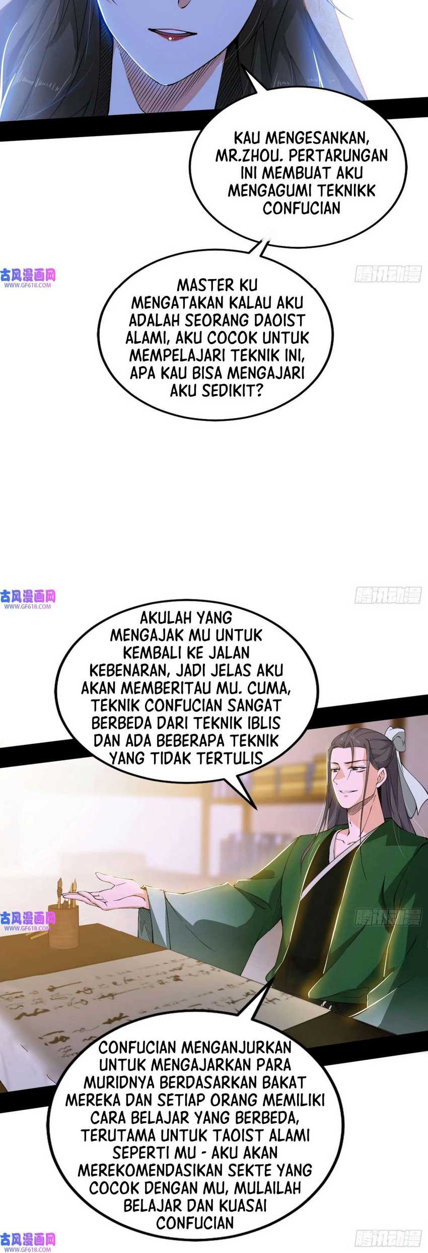 I’m An Evil God Chapter 349 Gambar 3