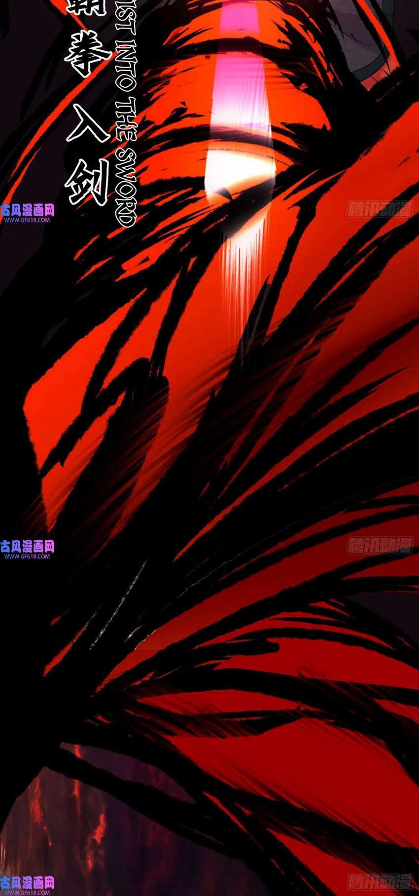 I’m An Evil God Chapter 338 Gambar 48