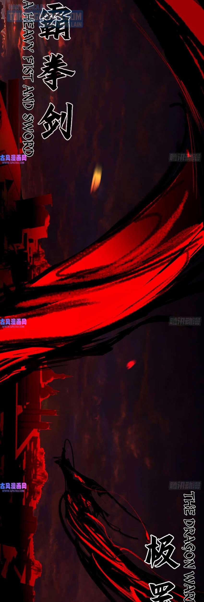 I’m An Evil God Chapter 338 Gambar 49