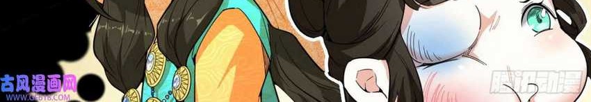 I’m An Evil God Chapter 338 Gambar 30