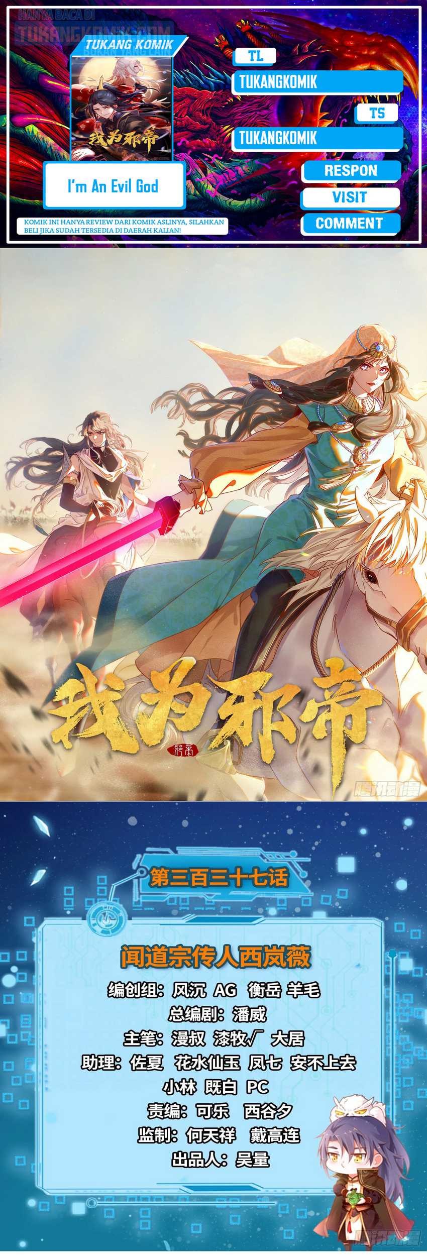 Komik I’m An Evil God Chapter 337 gambar nomor 1