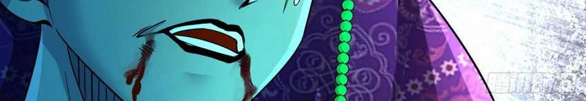 I’m An Evil God Chapter 337 Gambar 4