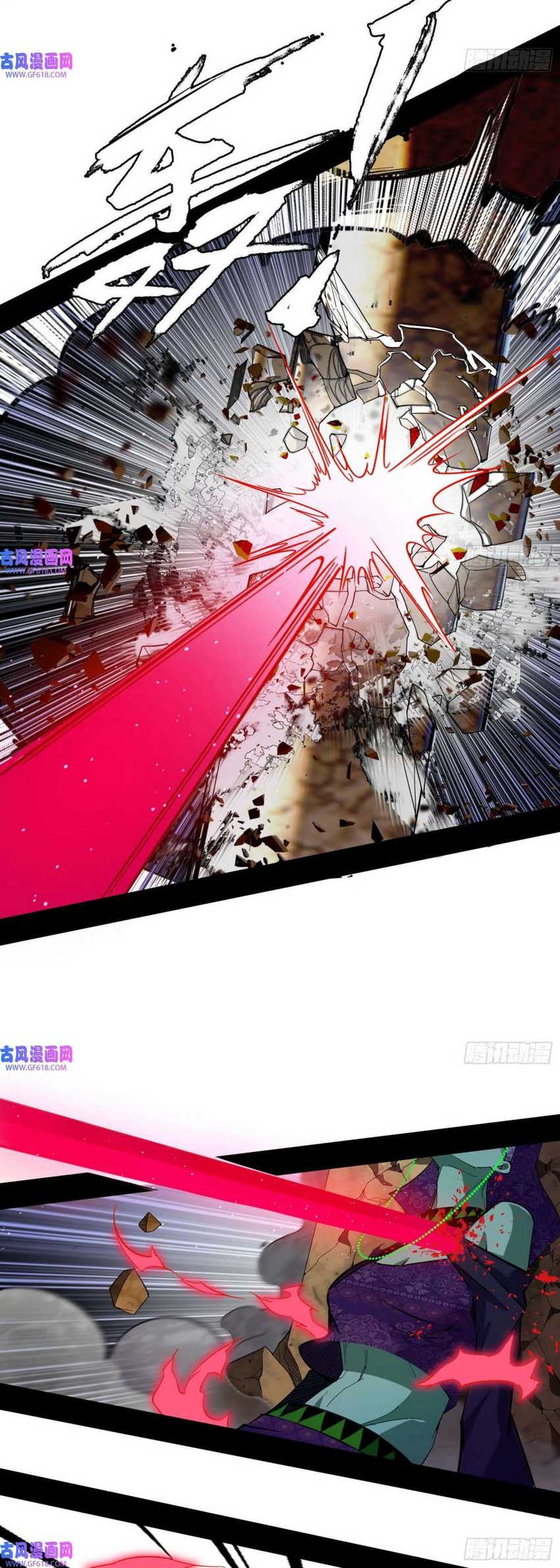 I’m An Evil God Chapter 336 Gambar 40