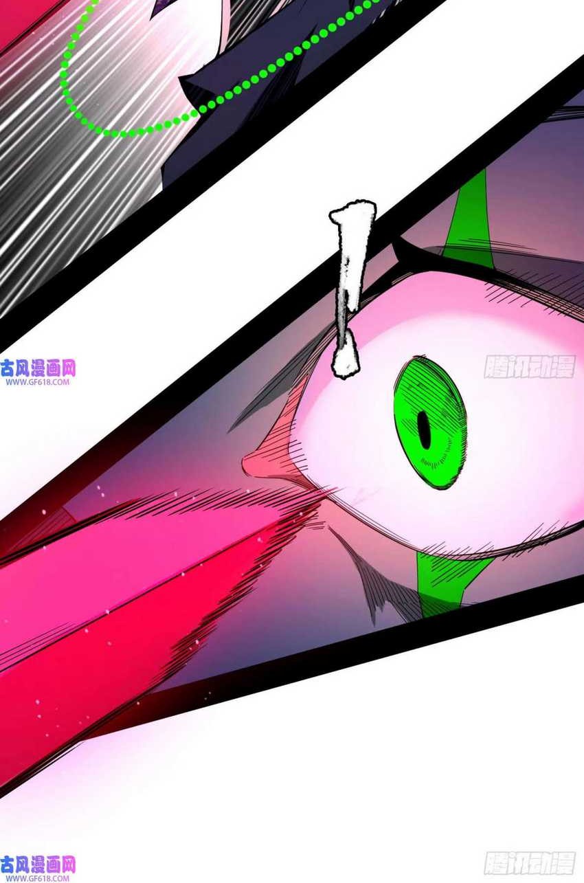 I’m An Evil God Chapter 336 Gambar 37