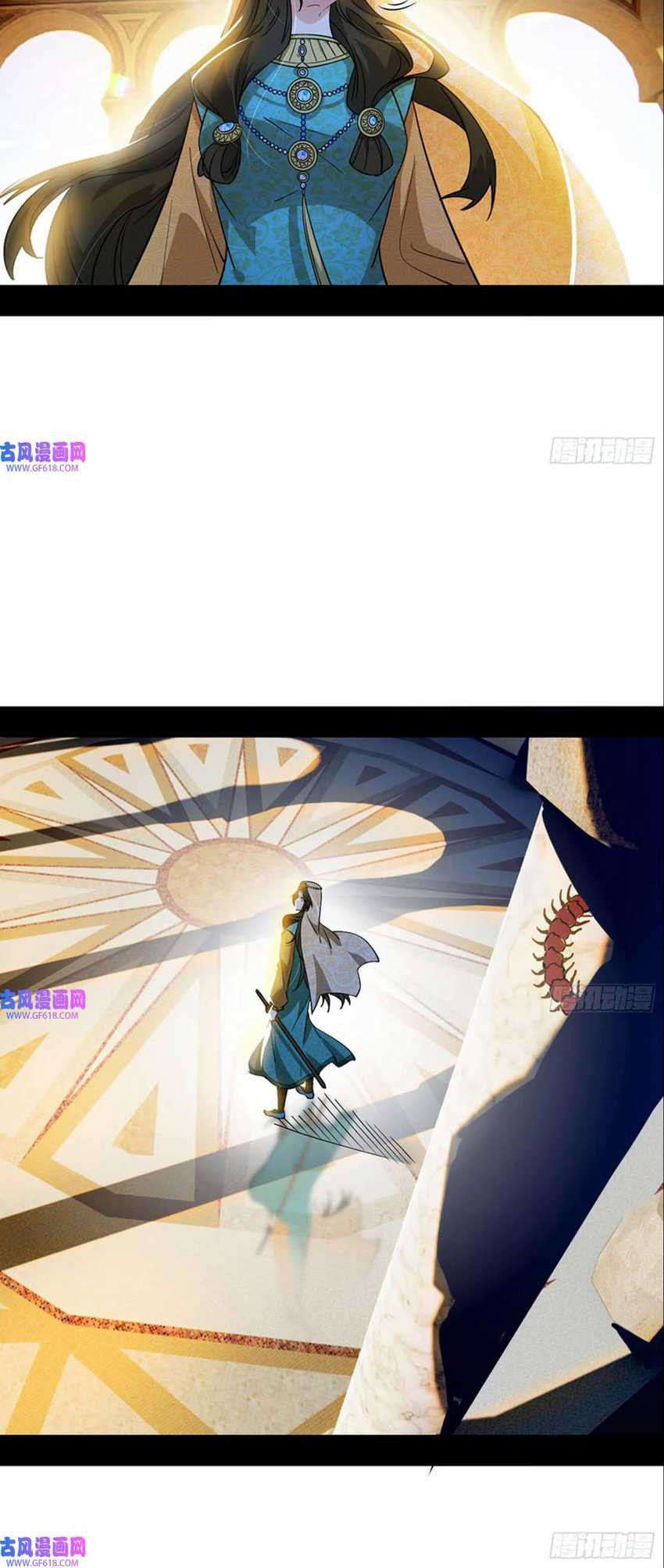 I’m An Evil God Chapter 336 Gambar 13