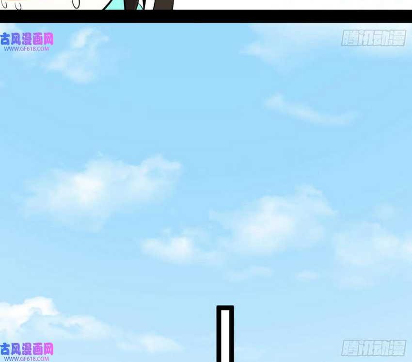 I’m An Evil God Chapter 335 Gambar 35