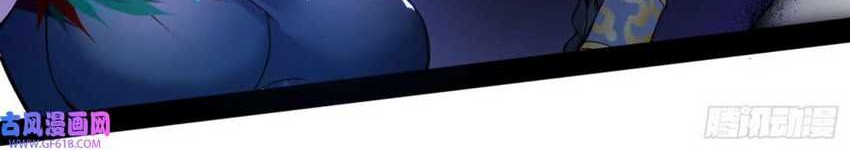 I’m An Evil God Chapter 335 Gambar 42