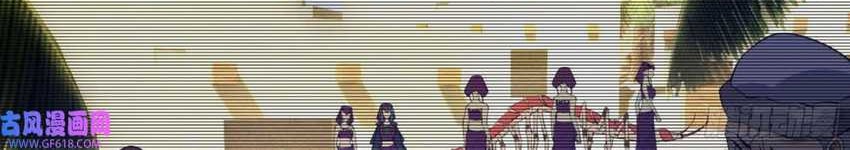 I’m An Evil God Chapter 335 Gambar 14