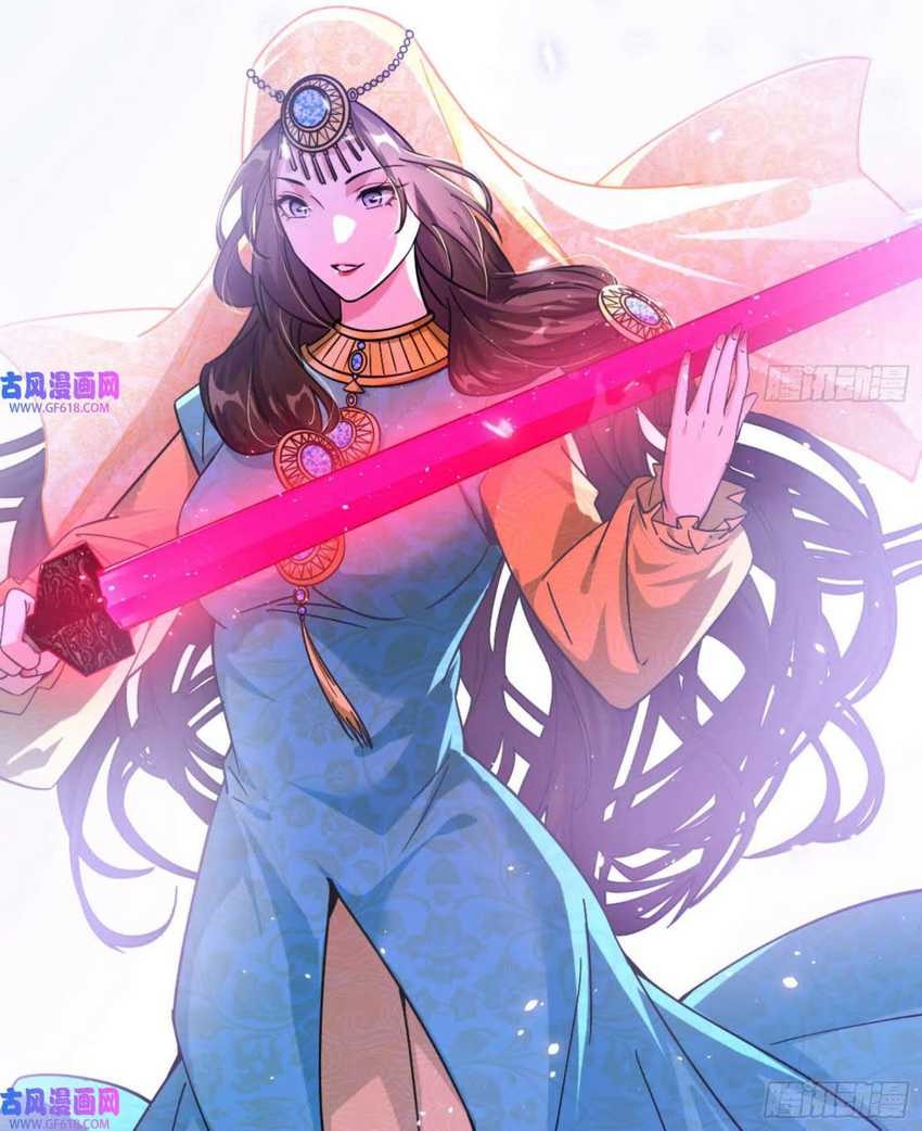 I’m An Evil God Chapter 335 Gambar 23