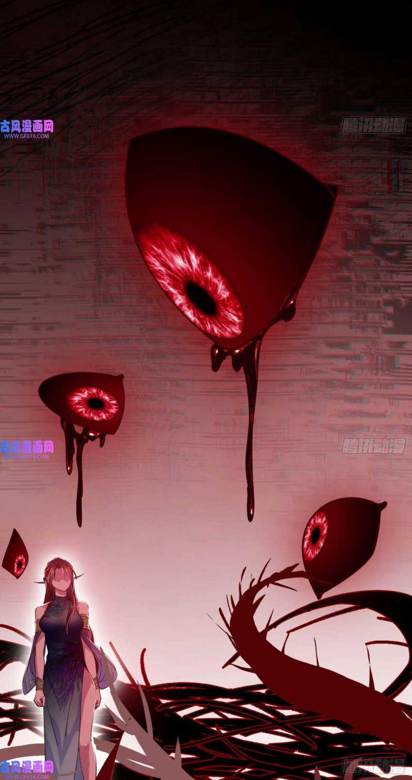 I’m An Evil God Chapter 335 Gambar 26