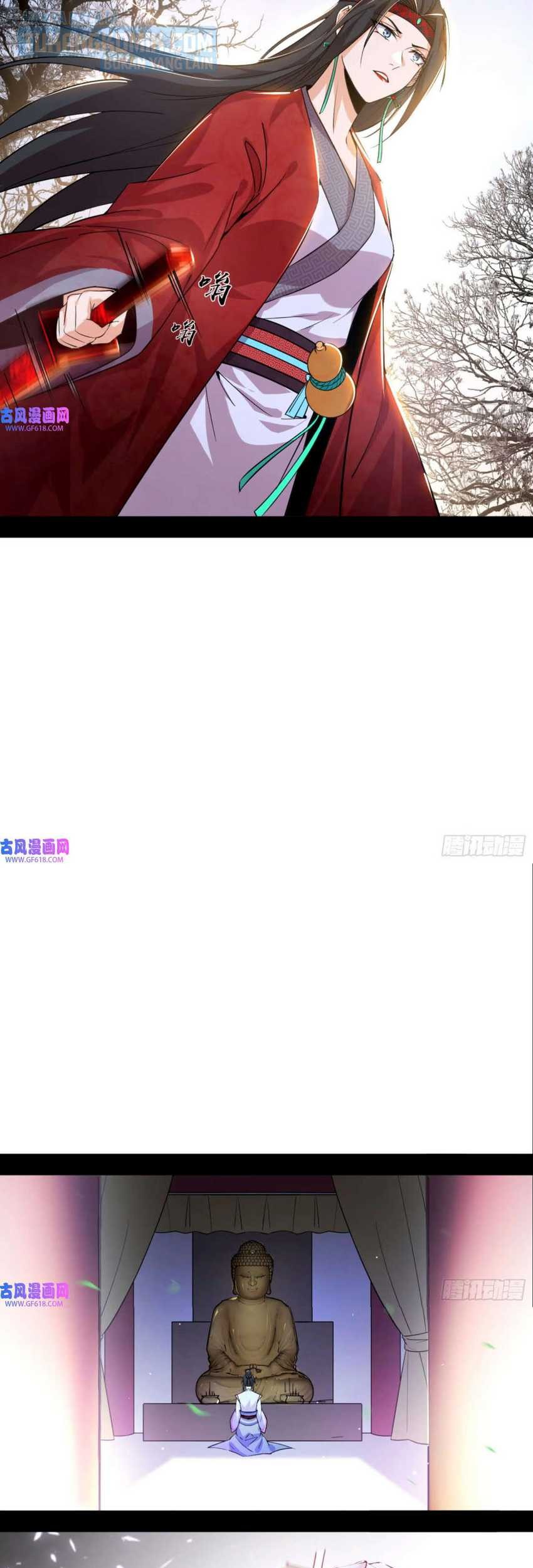 I’m An Evil God Chapter 334 Gambar 46